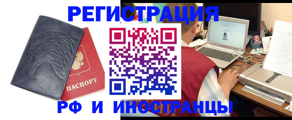 прописка для школы в Первоуральске